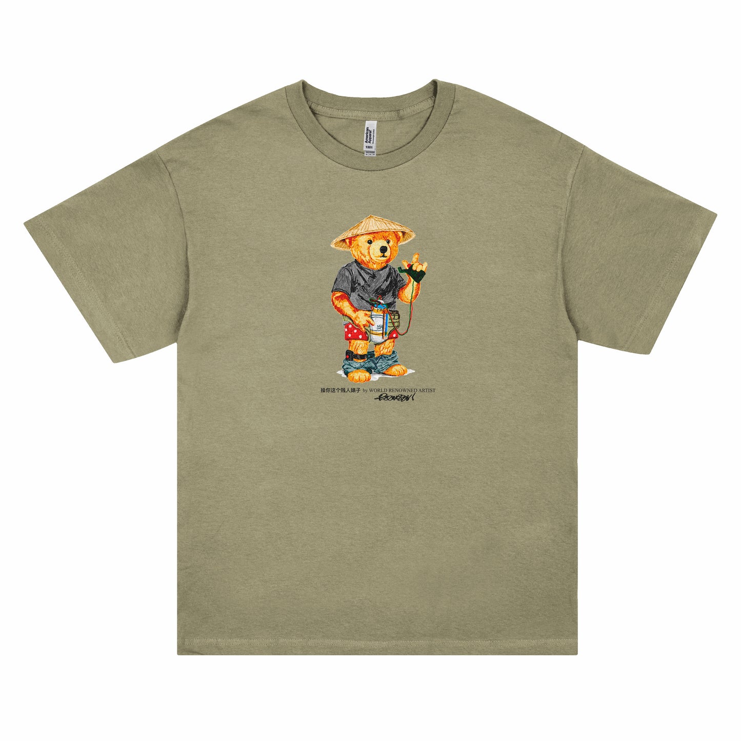 Cute Teddy T-Shirt