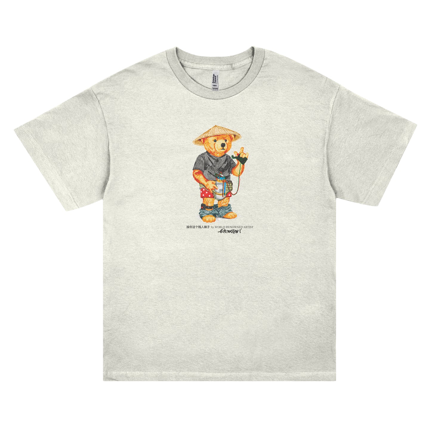 Cute Teddy T-Shirt